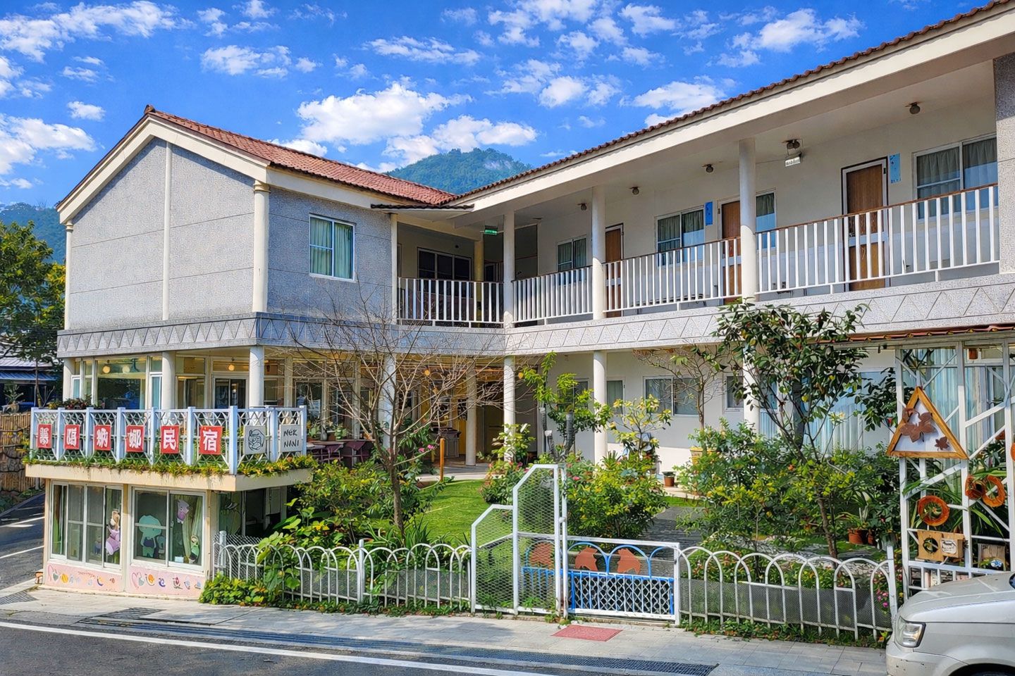 慕噶納娜 | Alishan B&B 封面